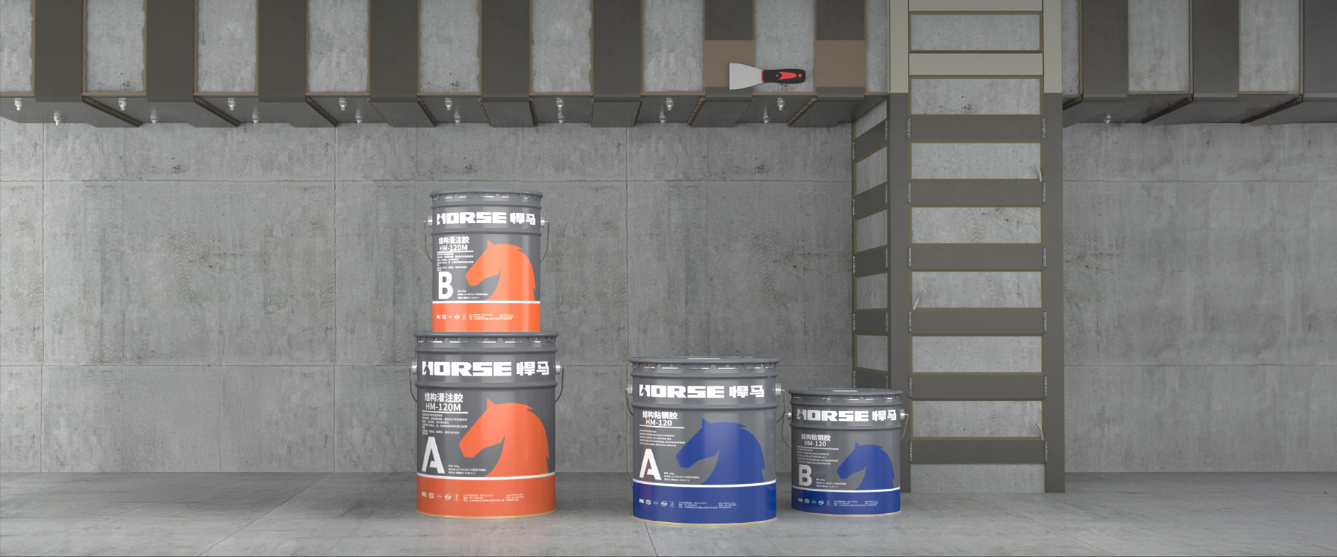 Mengapa memilih Horse Structural Steel Bonding Adhesive?