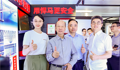 Ahli akademis Jiang Visits Horse ; ECADI Horse Peluncuran Ruang Exhibition Tech