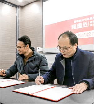 Penasihat Ahli dari Akademi Ilmu Cina